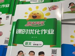 -新华书店(学府大道店)