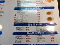 菜单-达美乐比萨(国瑞北路店)