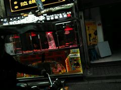 门面-清真拉妈卤味(回民街店)