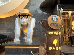-野人部落(中街店)