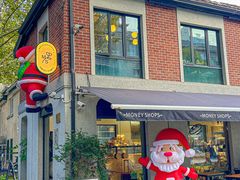 -Money Shops(愚园路店)