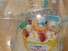 -味多美蛋糕(梨园店)