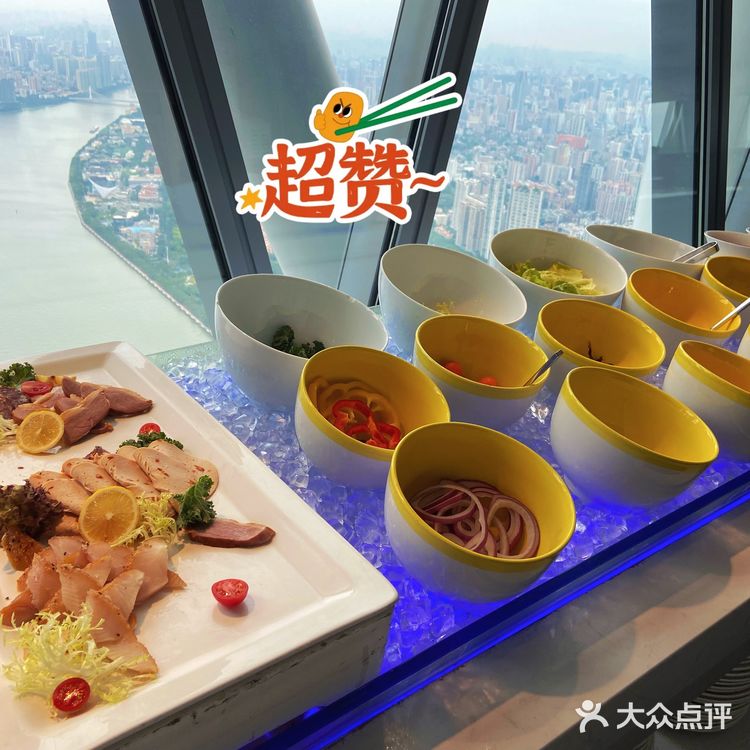 【探店】广州塔自助餐薅羊毛，4 人花费 600 不到
