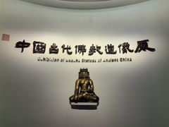 -辽宁省博物馆