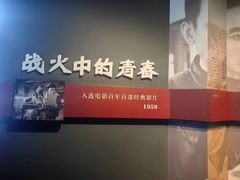 -长影旧址博物馆