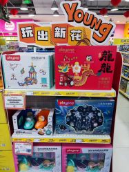-玩具反斗城(万象汇店)