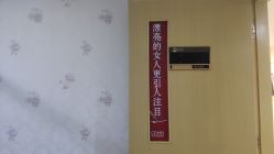 点击看大图 -南京康美美容医院·旗舰店