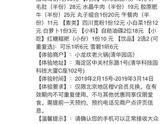 -小龙坎老火锅(北京三里屯店)