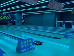 -世代星球·保龄球·镭战真人CS·团建(杨浦店)