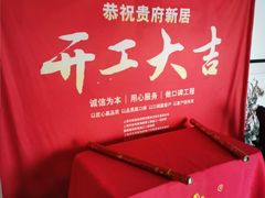 -居丽装饰空间设计(总部)