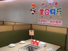 -海底捞火锅(石狮泰禾广场店)
