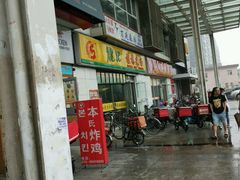 -龙记桂林米粉(财满街店)