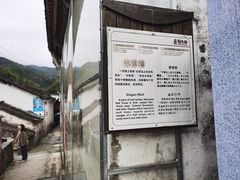 -石台牯牛降景区