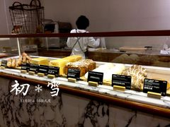 -WHEAT&BAKER-麥(凯德来福士店)
