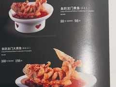 -眉州东坡(望京店)