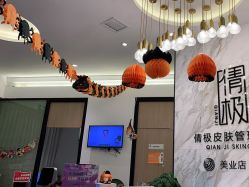 -倩极·精研痘敏肌管理