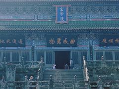 -武当山风景区