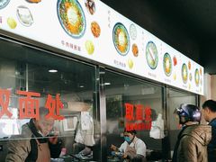 -美味斋(西北街店)
