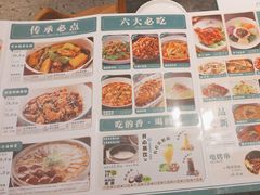 -金掌勺东北菜(格兰晴天店)