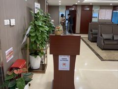 -爱康国宾体检中心(五角场万达广场分院)