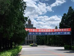 -东北大学(南湖校区)