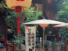 -三只耳火锅(宽窄巷子店)