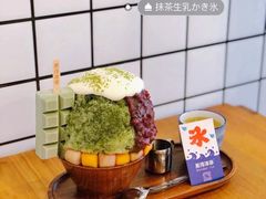 -WONDER ICE 萬得冰田(建設路总店)