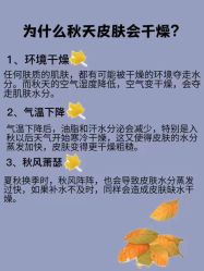 -天其美科学美肤·生发健康管理