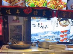 -人民公社大食堂(张家湾店)