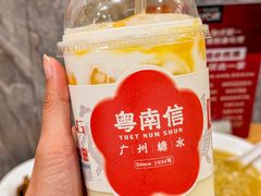 -南信牛奶甜品专家