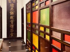 -夏味馆(镇宁路店)