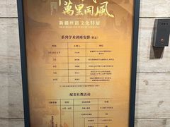 -金沙遗址博物馆