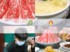 -金龙·打边炉(南京西路店)