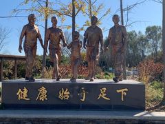 -东郊湿地公园