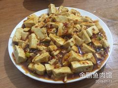 -金鹏鱼肉馆