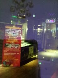 -鑫淼餐饮娱乐中心(江东街店)