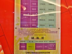 -全明星滑冰俱乐部(万象城店)