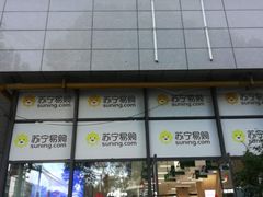 -苏宁易购(上海沪太路二店)