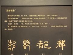 -隋唐大运河文化博物馆