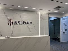 -菠萝国际教育专注Alevel·IGCSE·IB·AP·托福雅思培训辅导(静安校区)