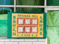 -银川南关清真寺