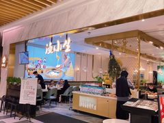 自助取餐区-渔小生蒸汽石锅鱼(印象城店)