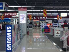 -真快乐APP体验中心(西坝河店)