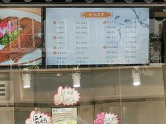 -江苏饭店-中餐厅