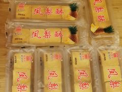 -阿吉仔(大元路店)