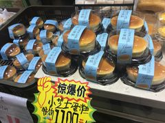 小芝士蛋糕-长乐饼家(五羊新城店)