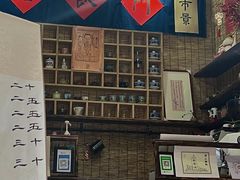 -悟饮门市景店