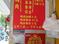 菜单-文山荷鲜居(翠湖店)