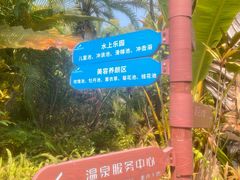 -碧桂园润杨溪谷温泉酒店