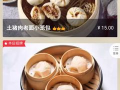-坊门老街(宜山路店)
